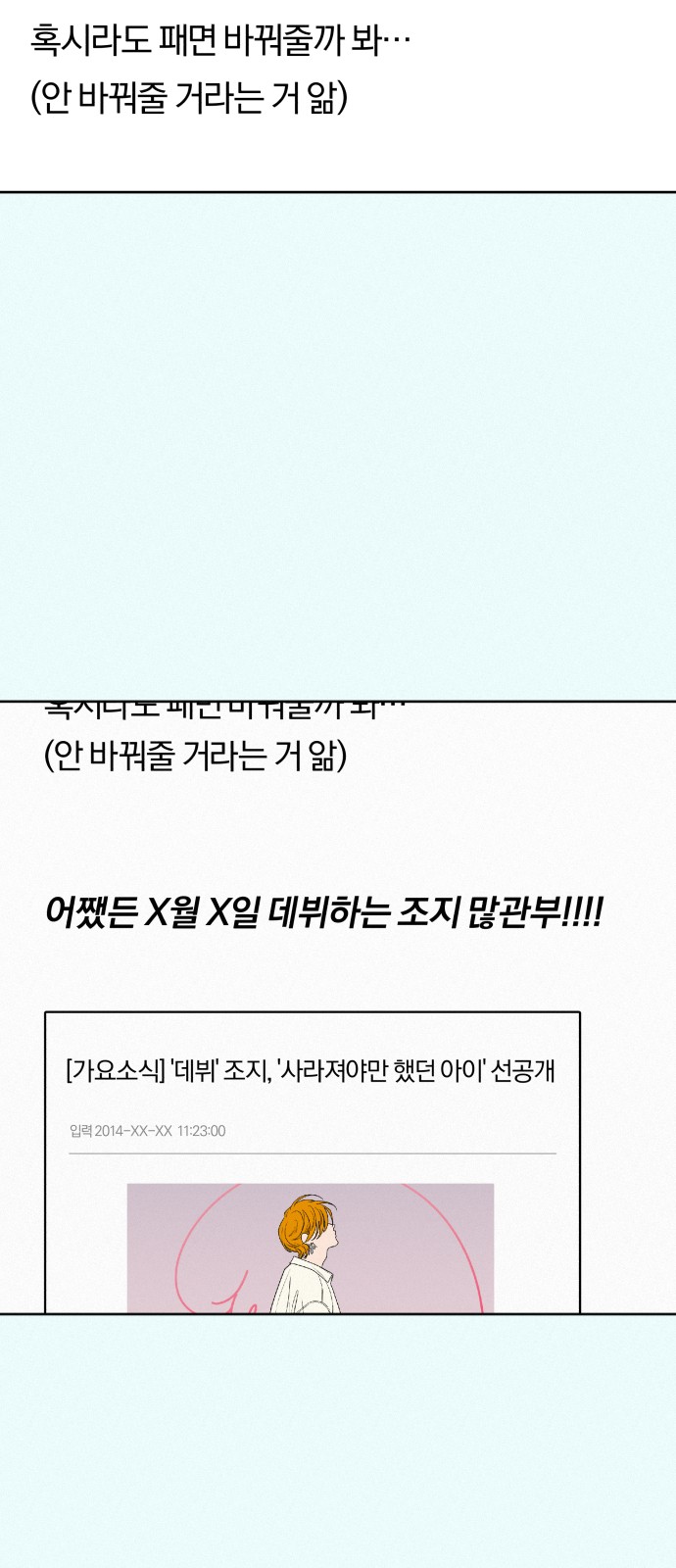 90 페이지