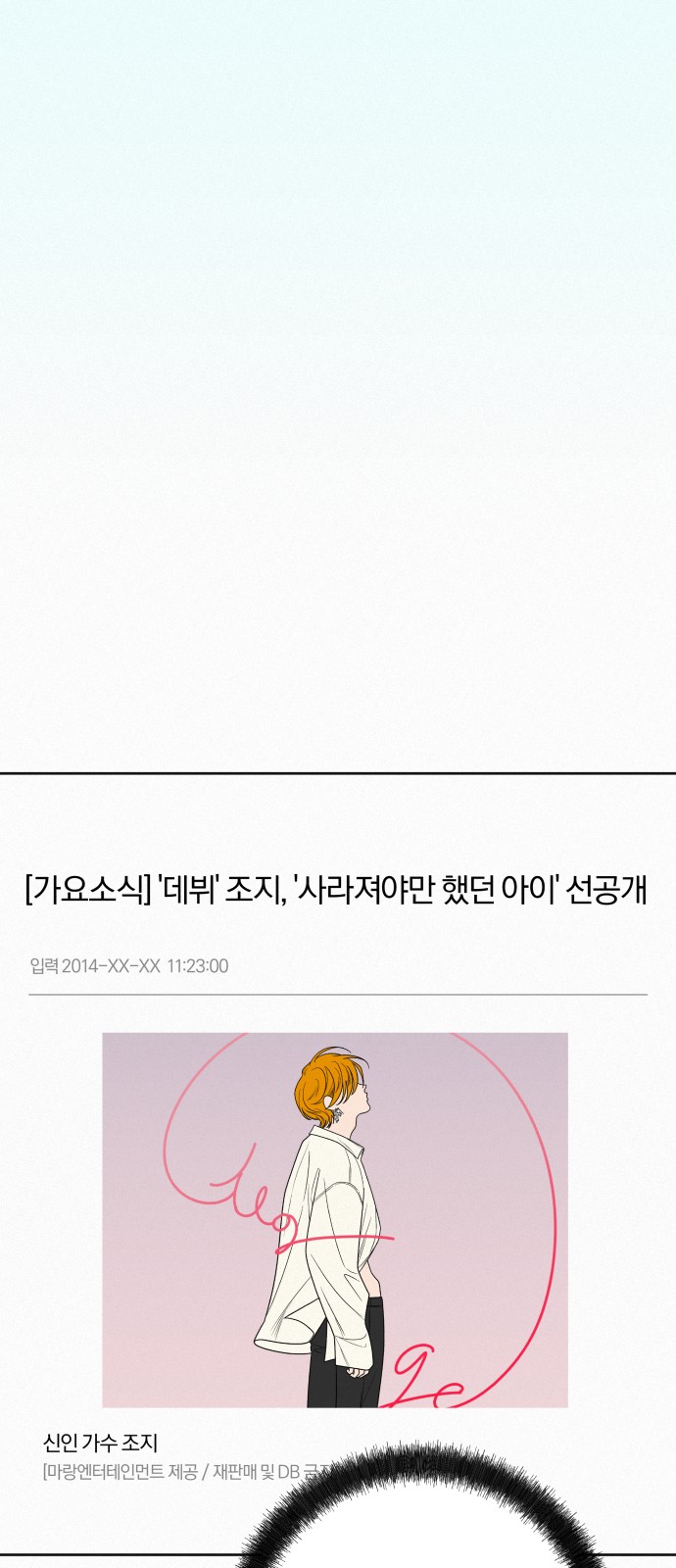 91 페이지