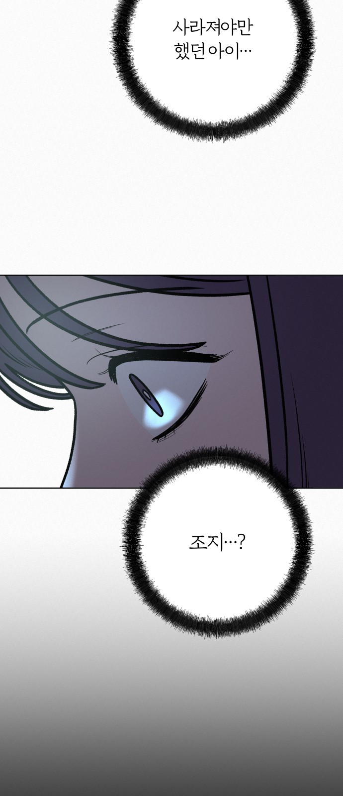 92 페이지