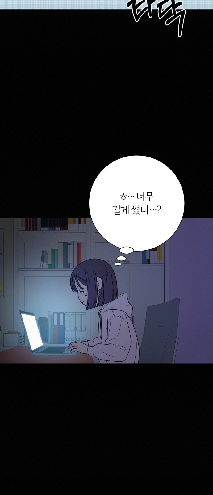95 페이지