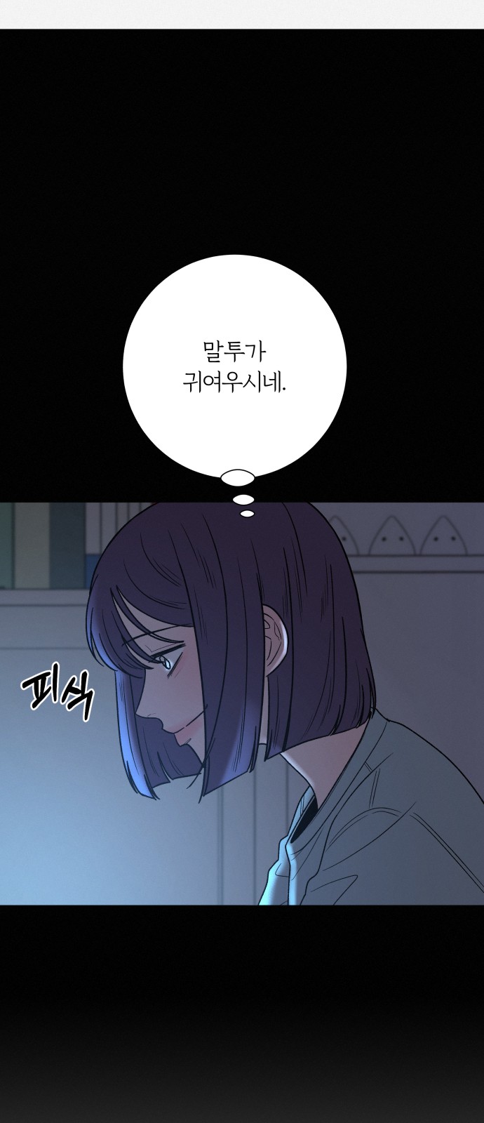 97 페이지