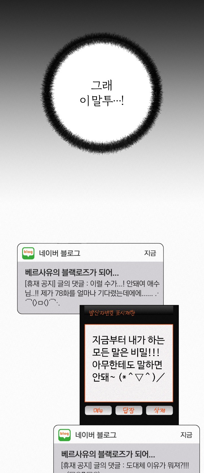 98 페이지