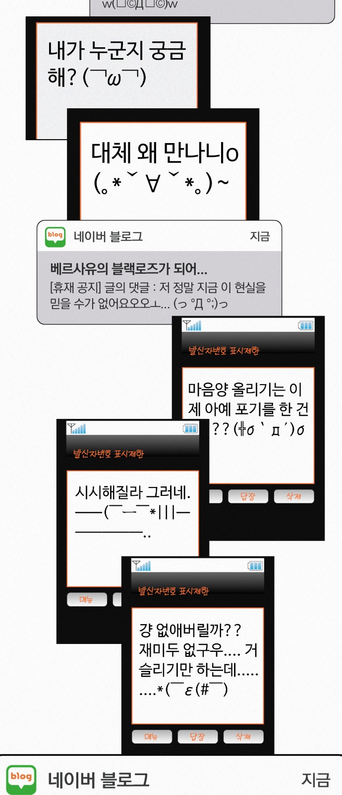 99 페이지