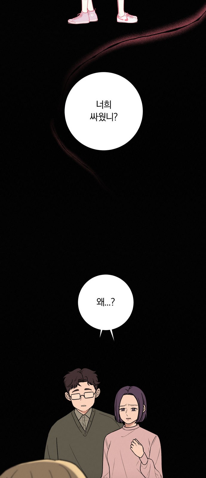 37 페이지