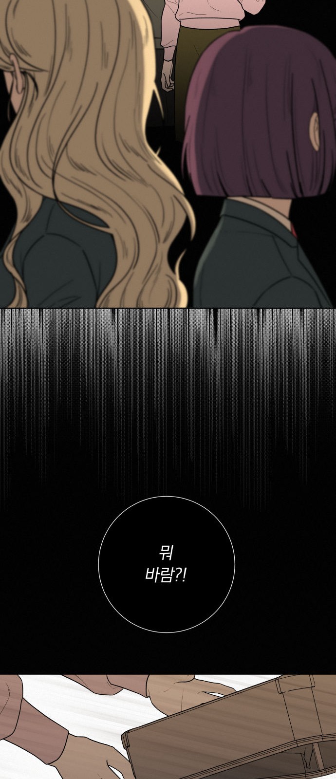 38 페이지