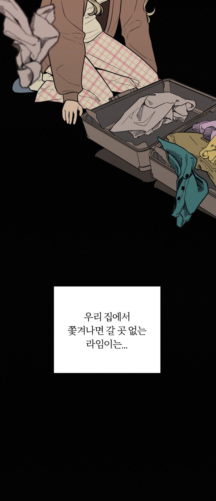 40 페이지