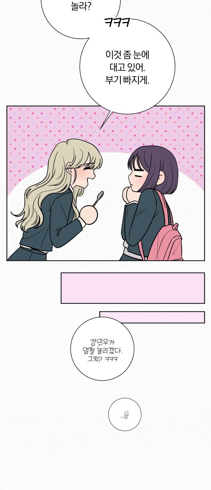 45 페이지