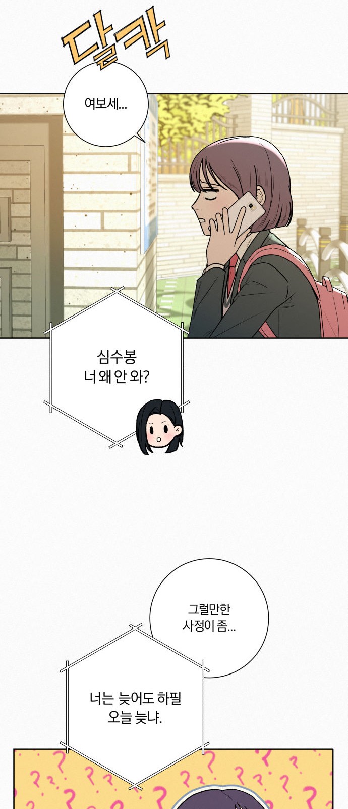 63 페이지