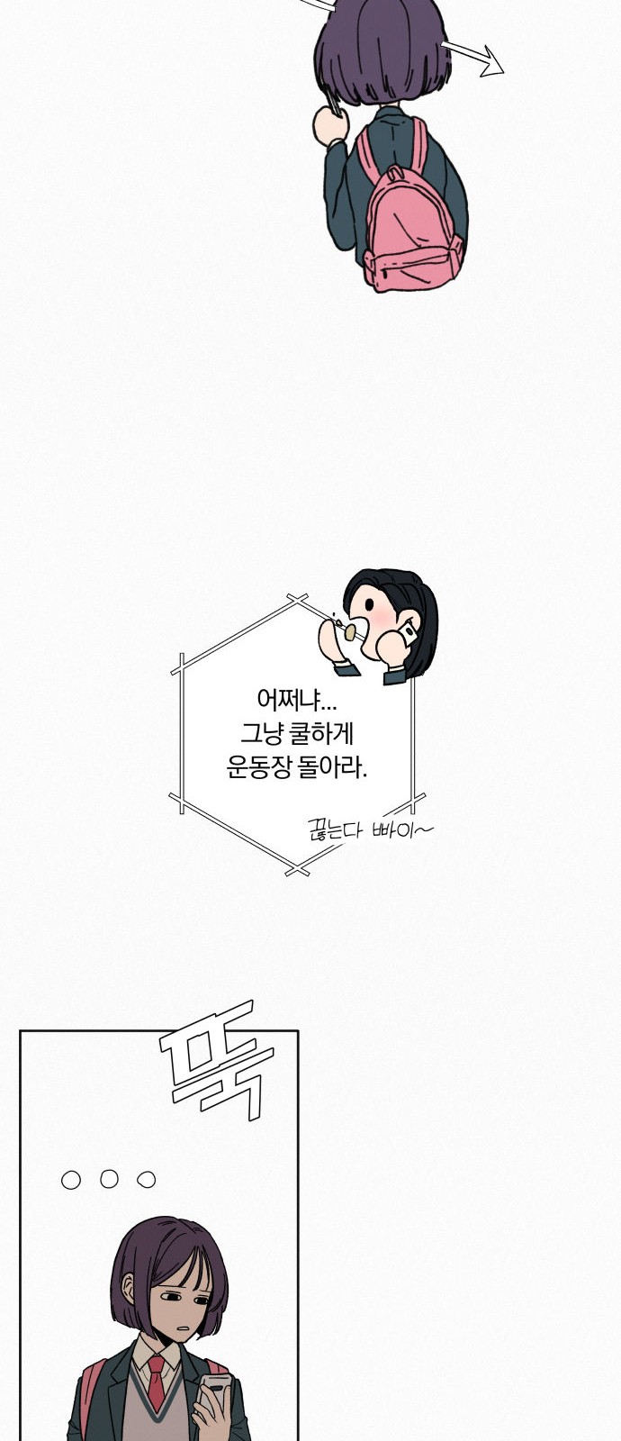 65 페이지