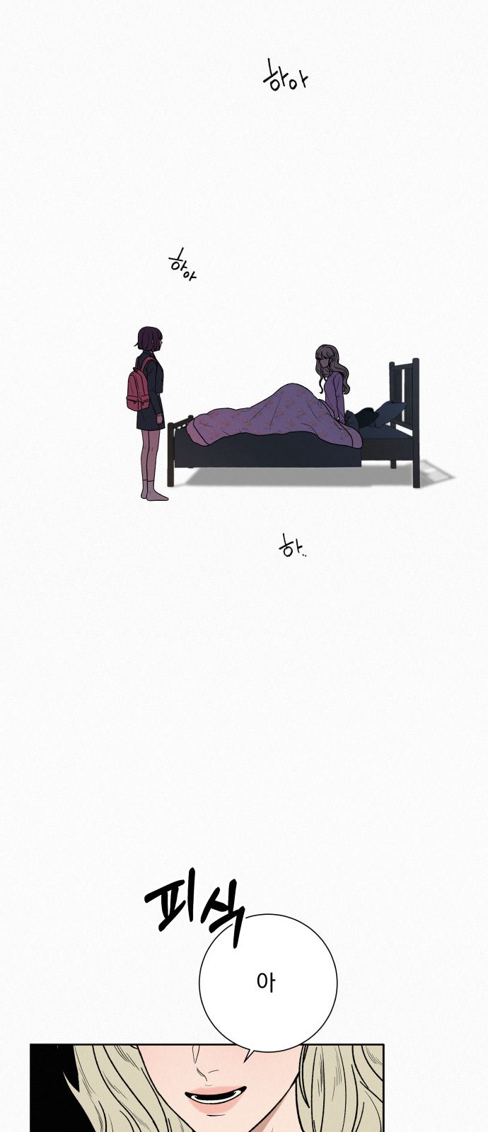 7 페이지