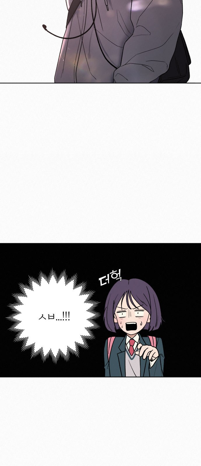80 페이지