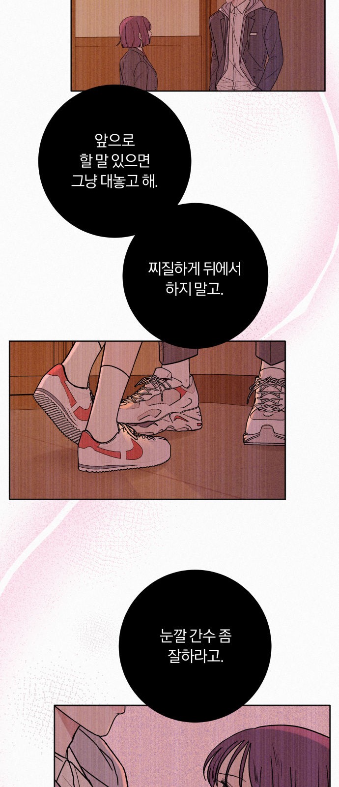 82 페이지