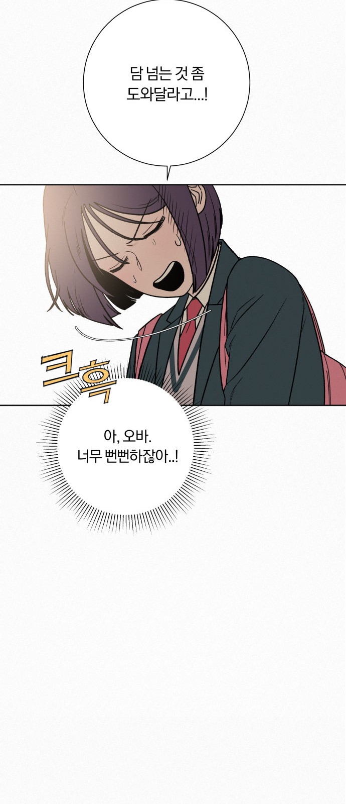 88 페이지