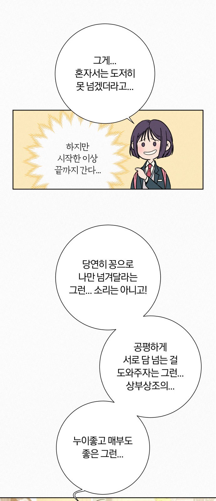 89 페이지