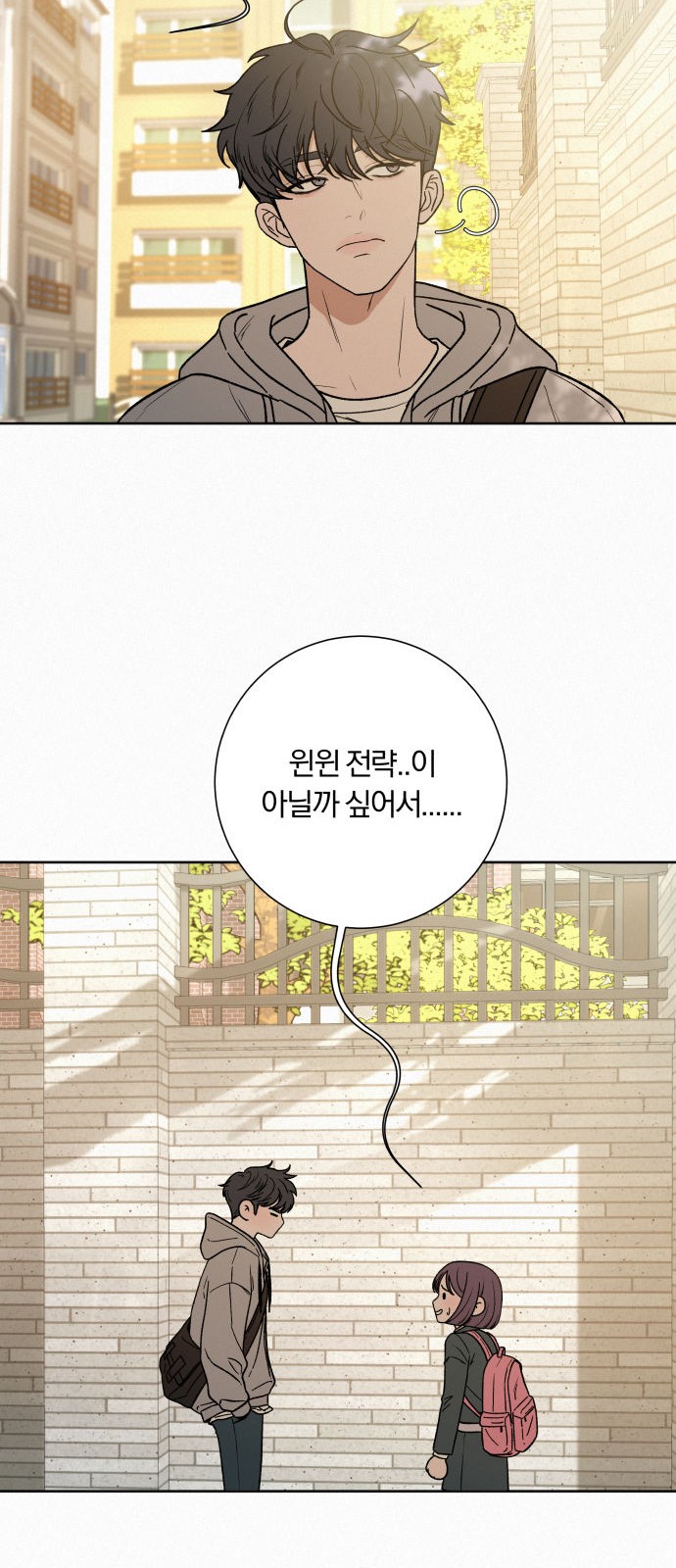 90 페이지