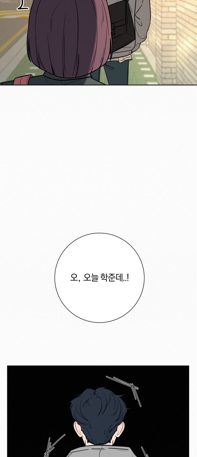 92 페이지