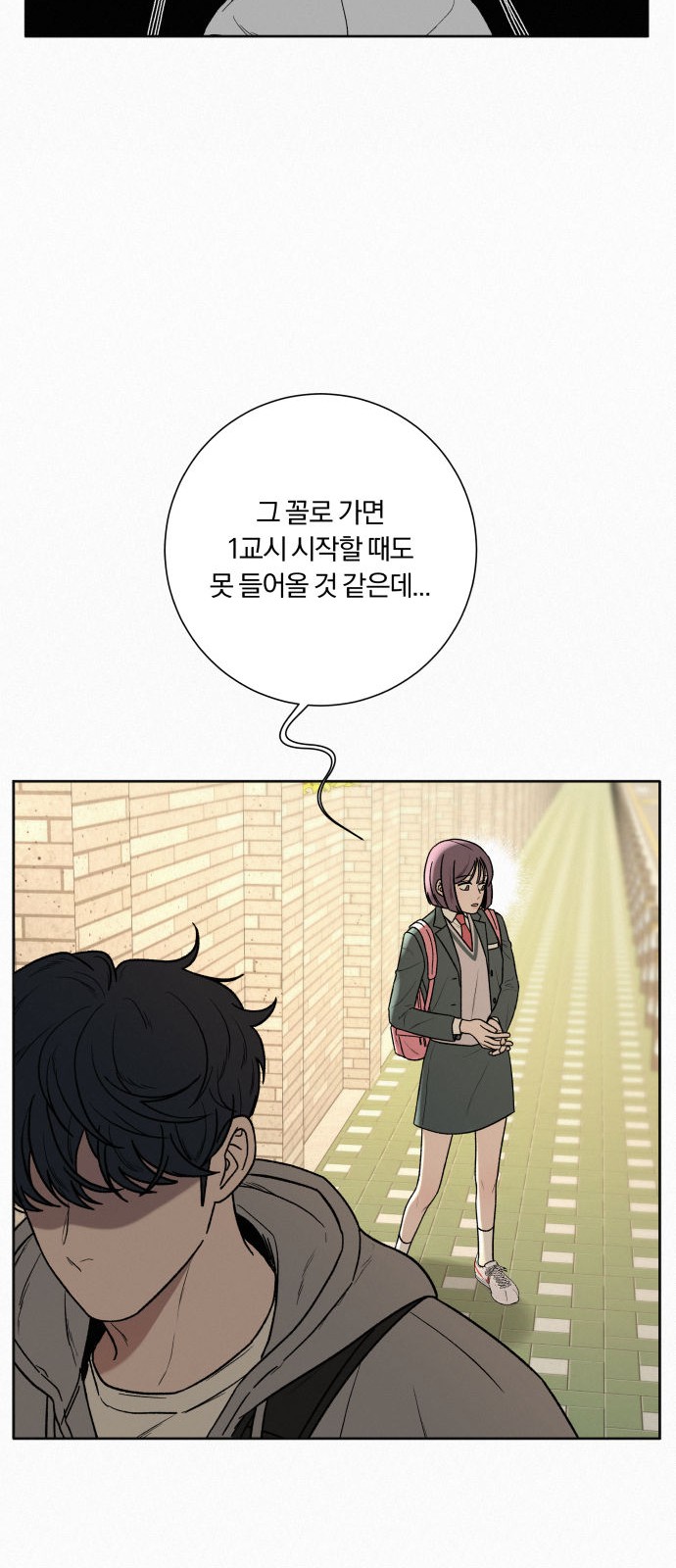93 페이지