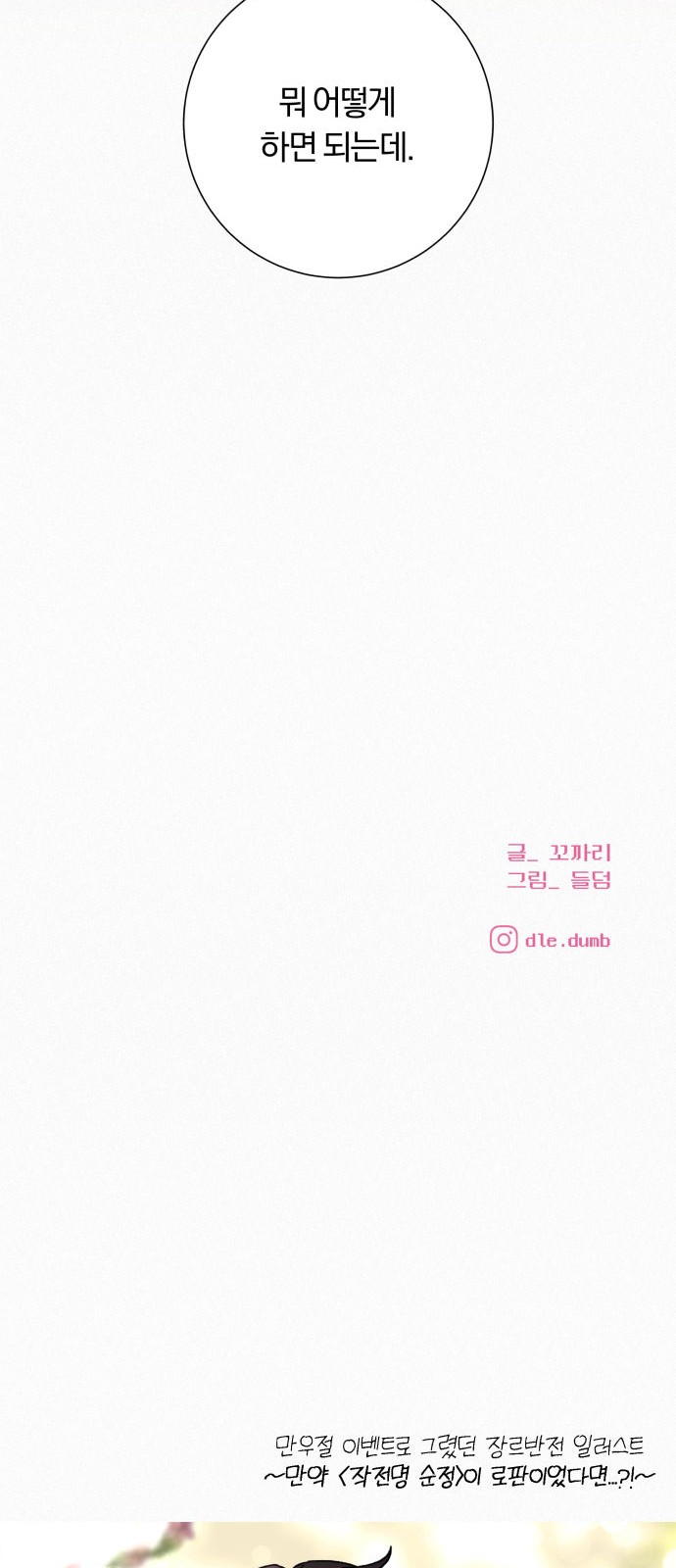 96 페이지