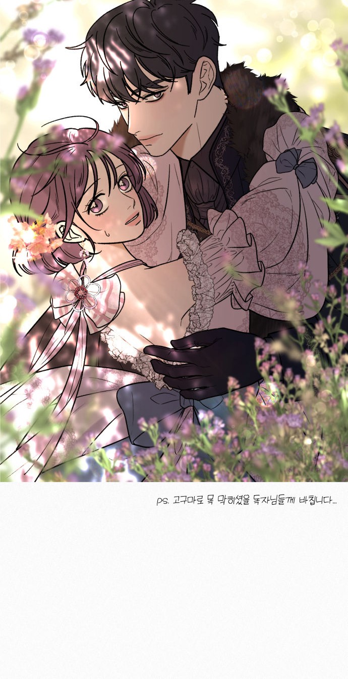 97 페이지