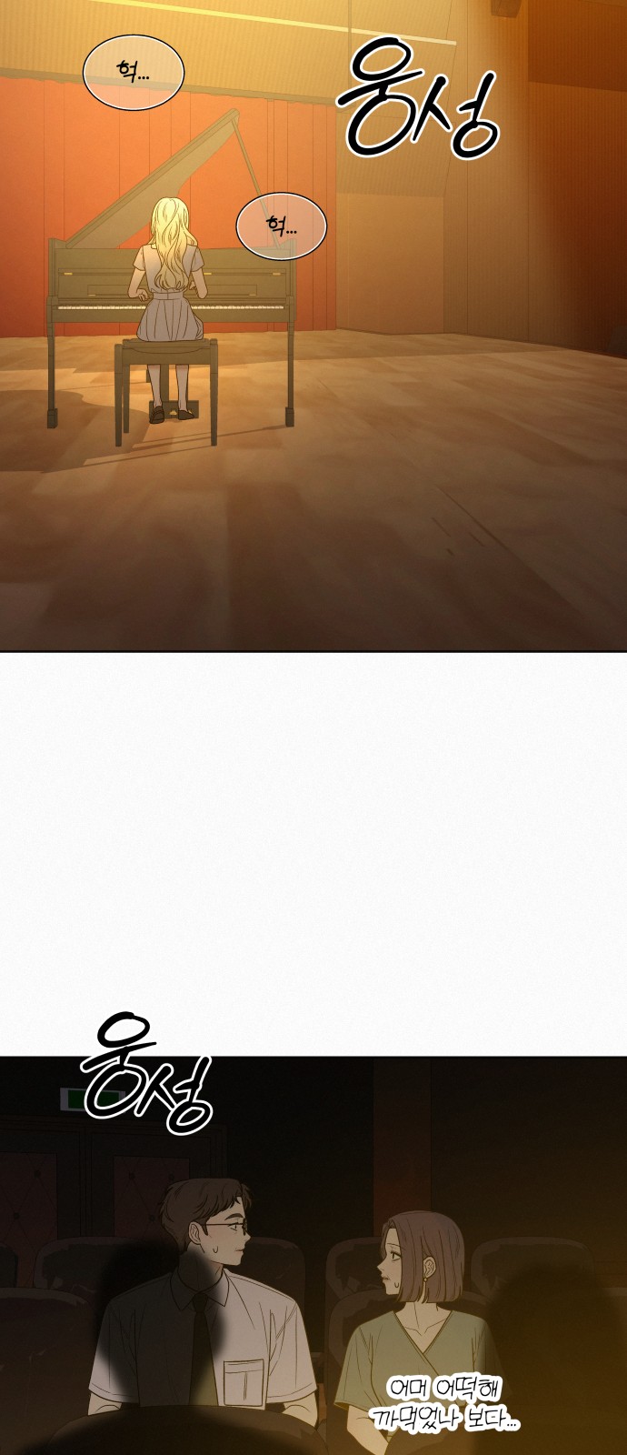55 페이지