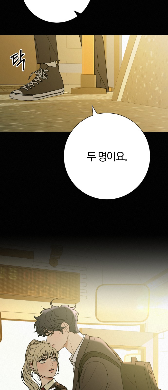 73 페이지