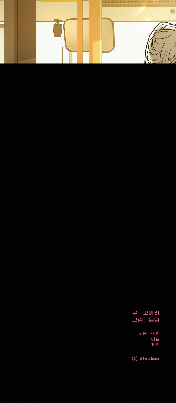 76 페이지