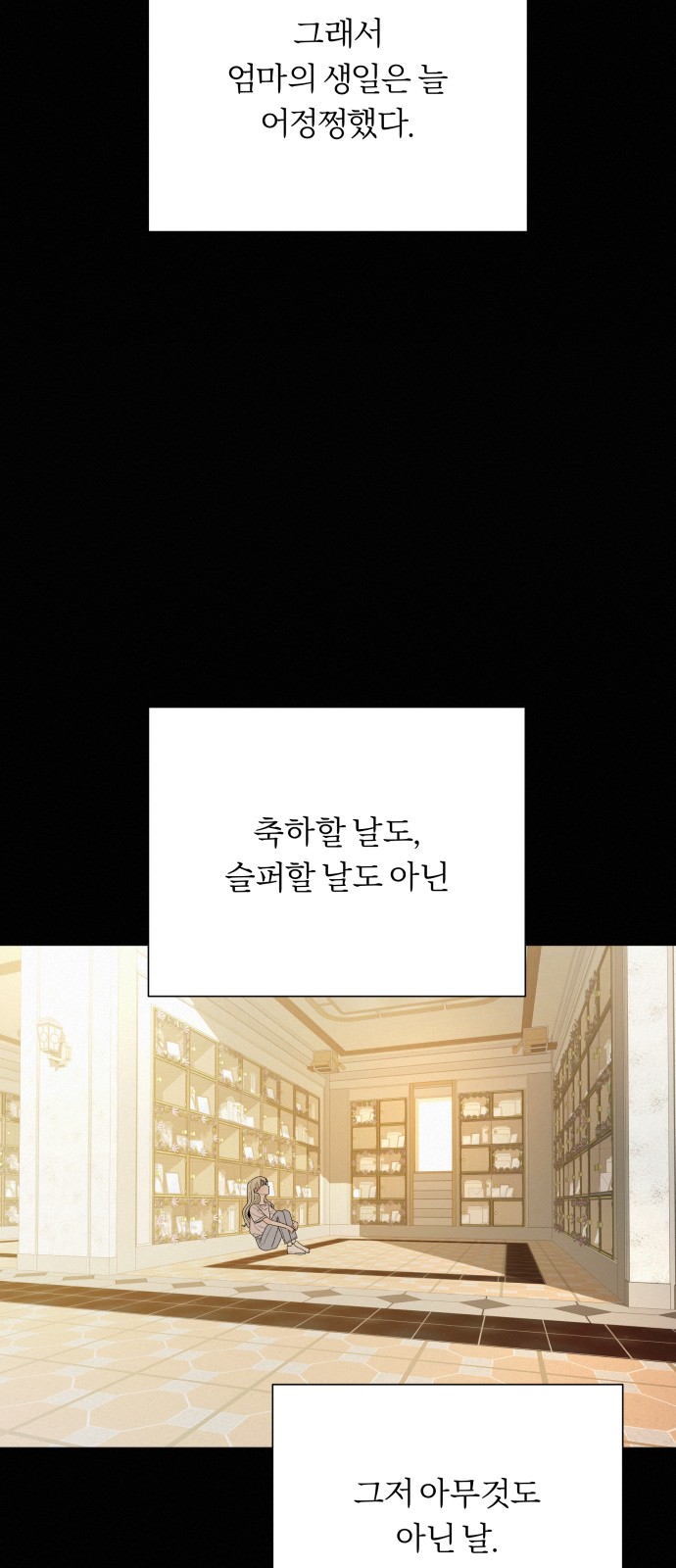 35 페이지