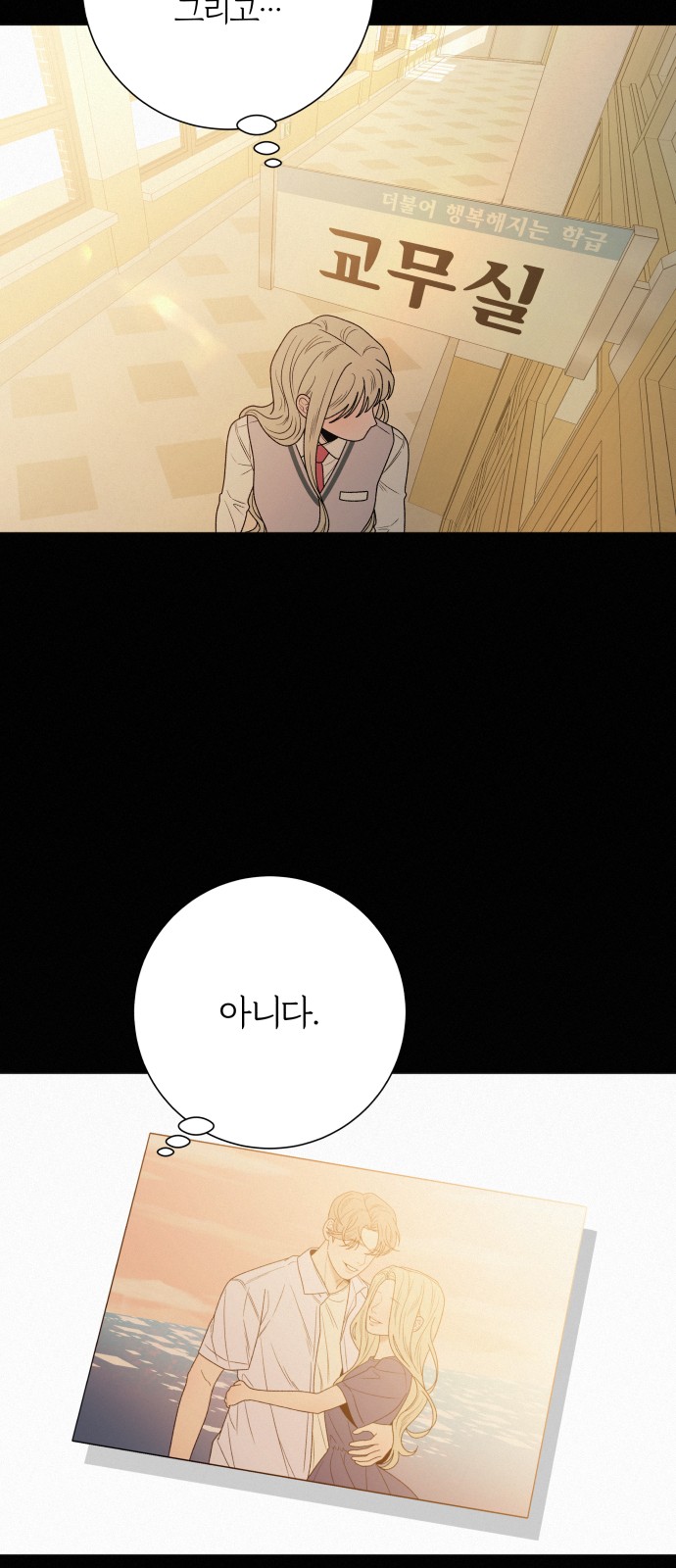 54 페이지