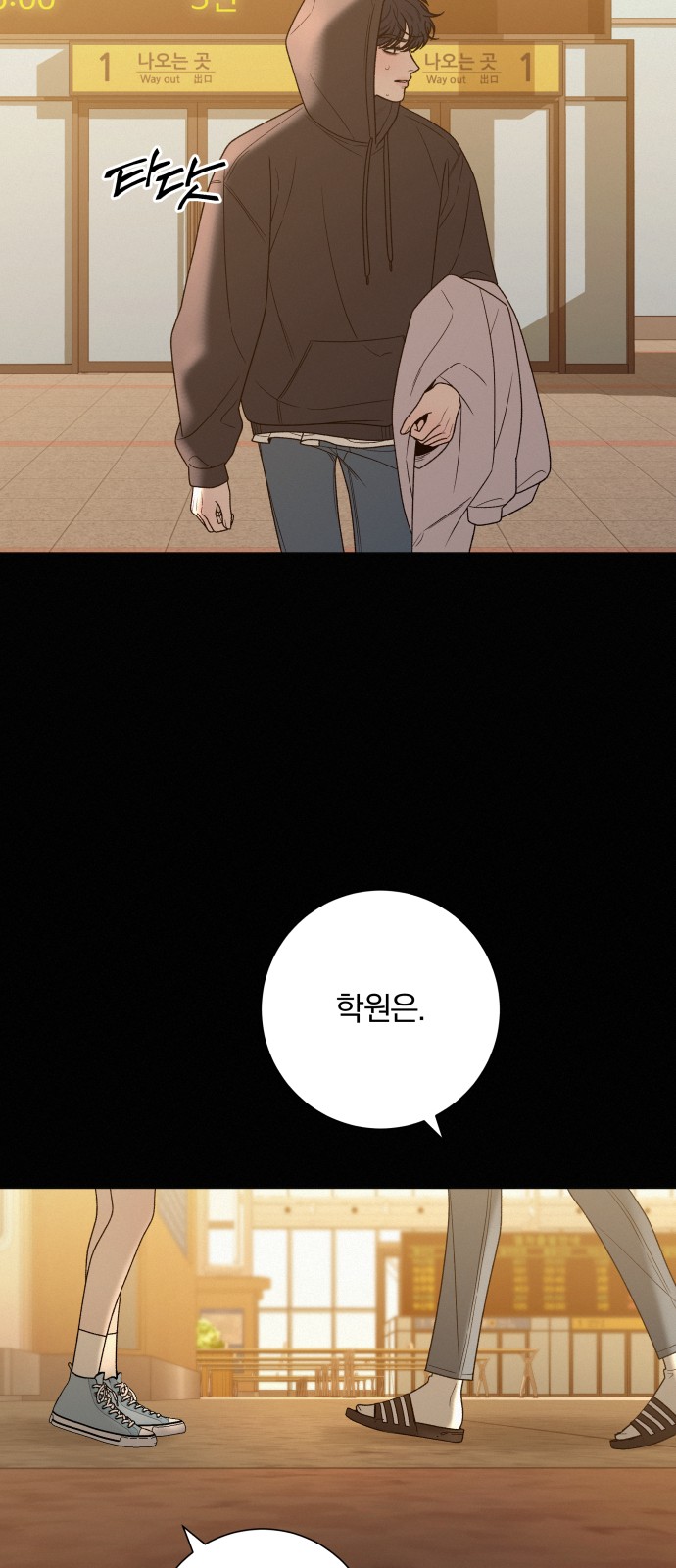 67 페이지