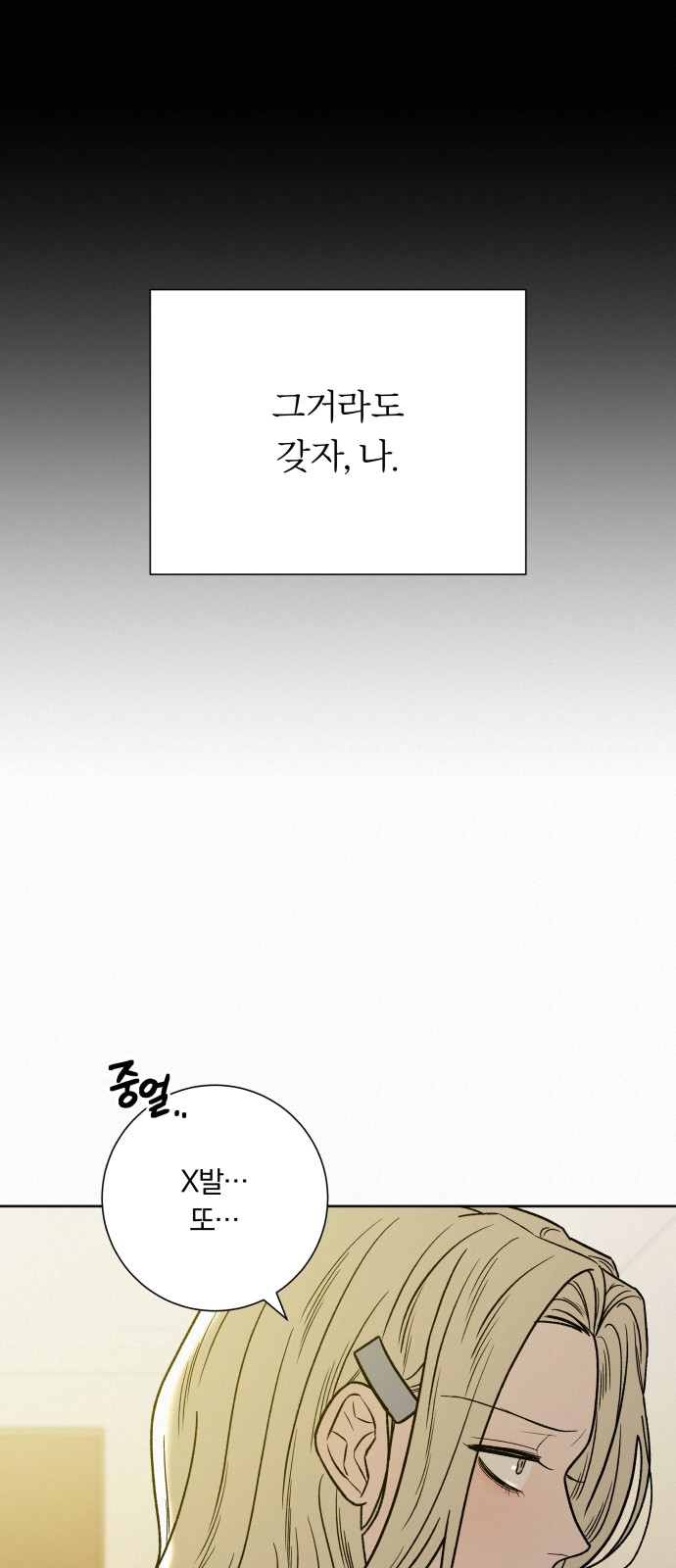 70 페이지