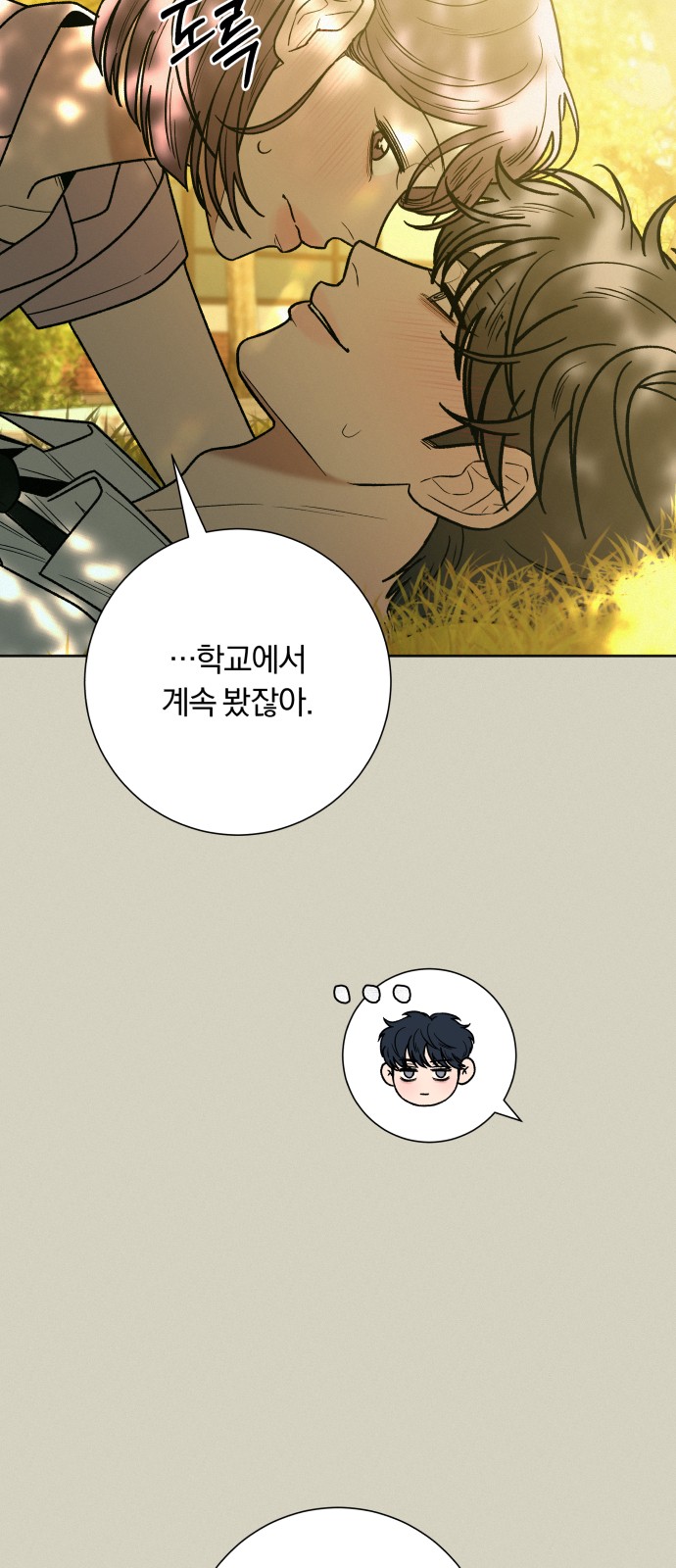 76 페이지