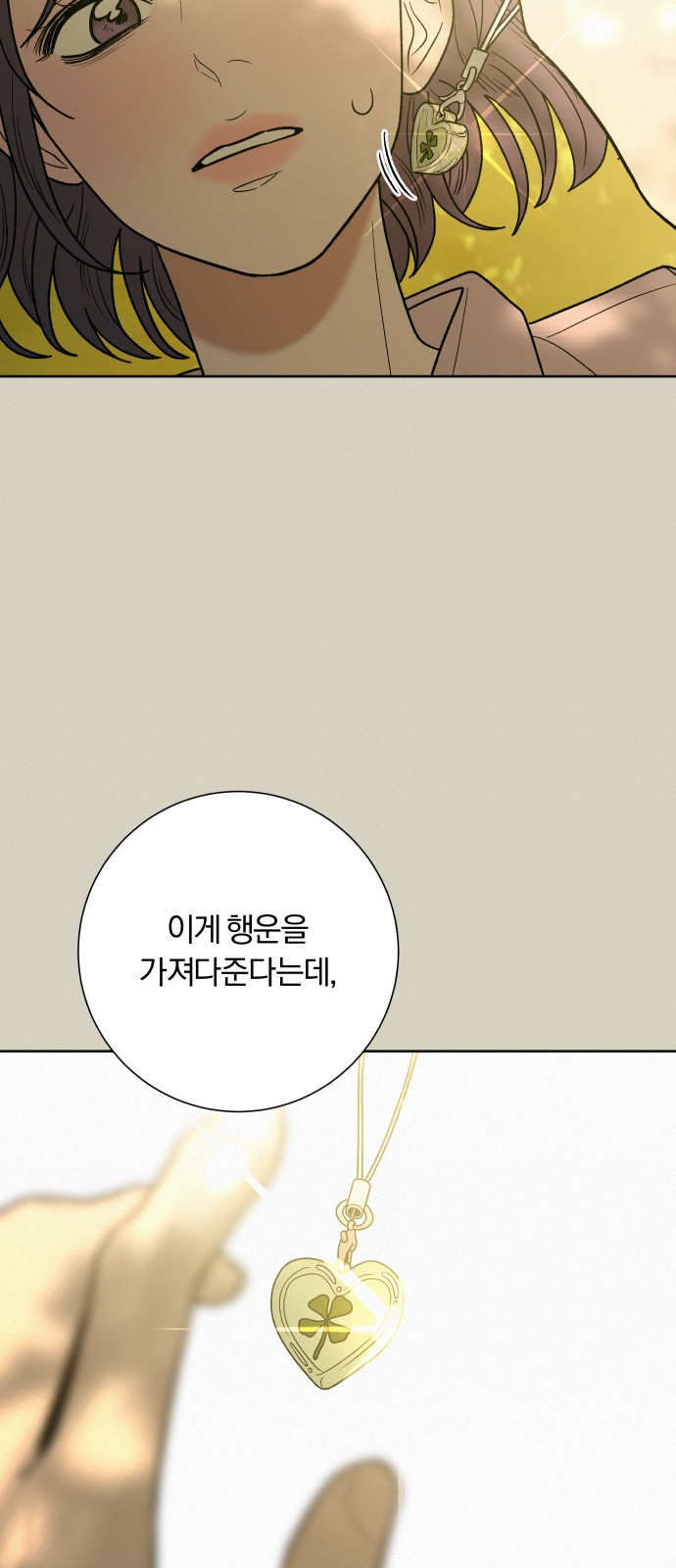 80 페이지