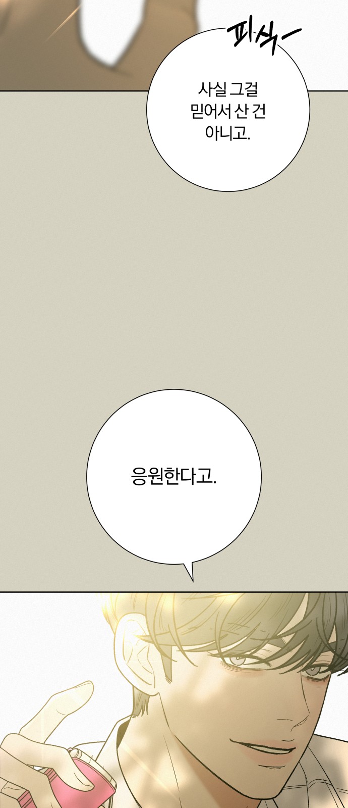 81 페이지