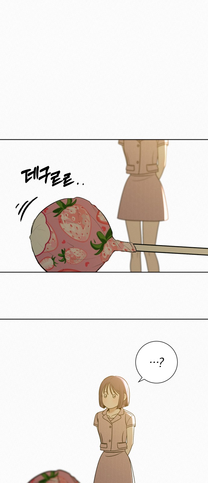 84 페이지