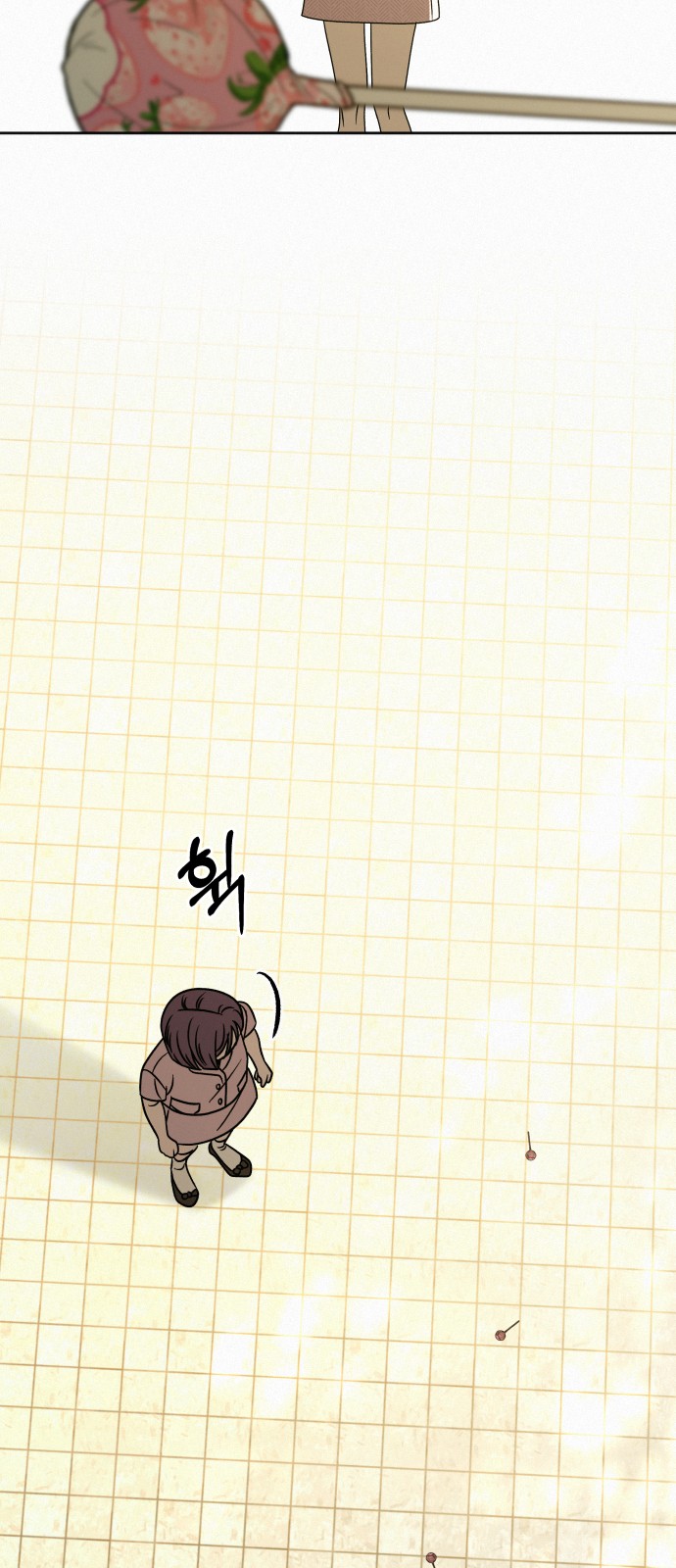85 페이지
