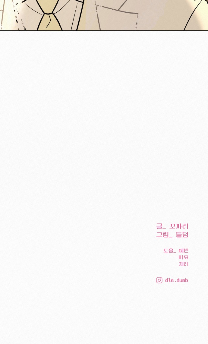 94 페이지