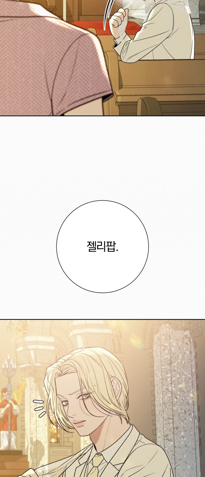 21 페이지