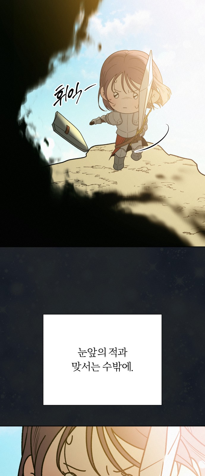 31 페이지