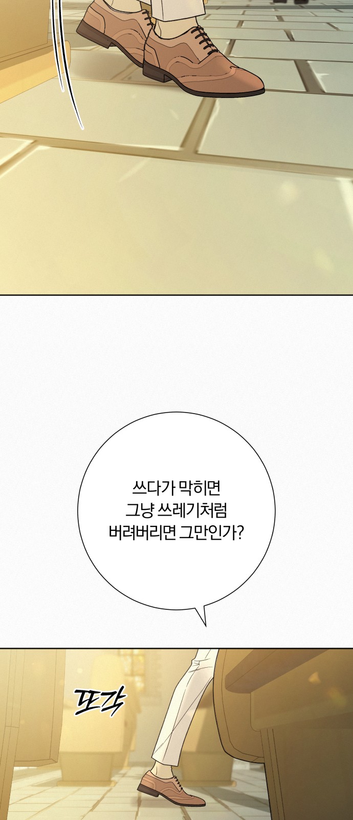 50 페이지
