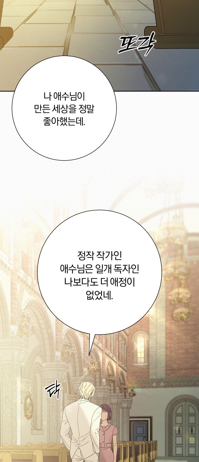 51 페이지