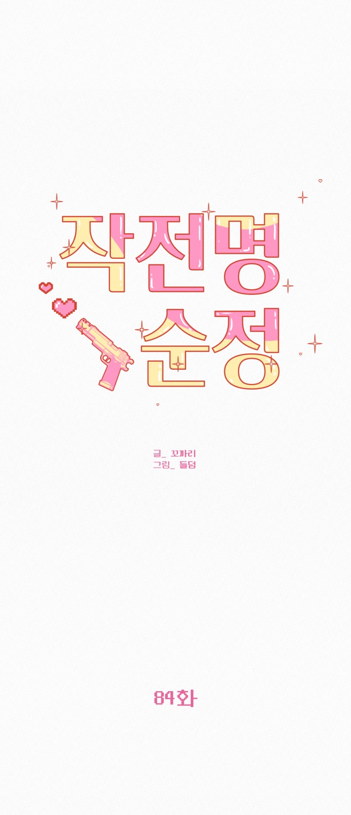 62 페이지