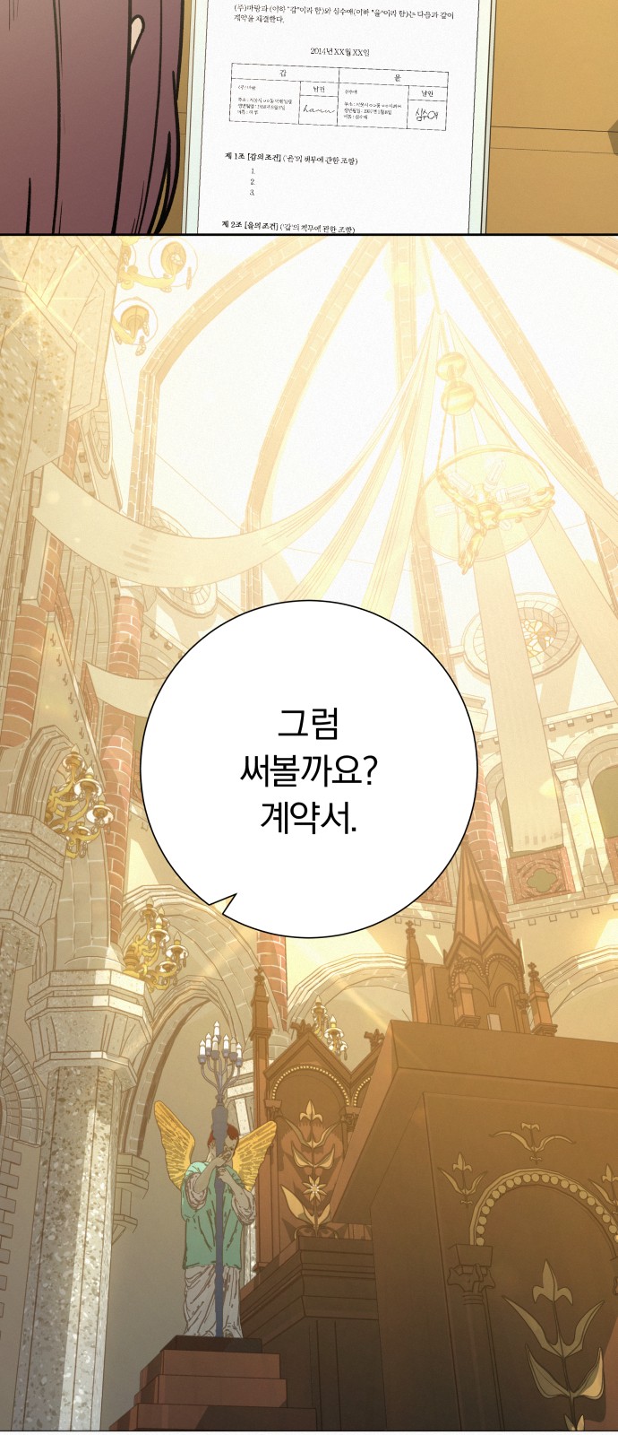 67 페이지
