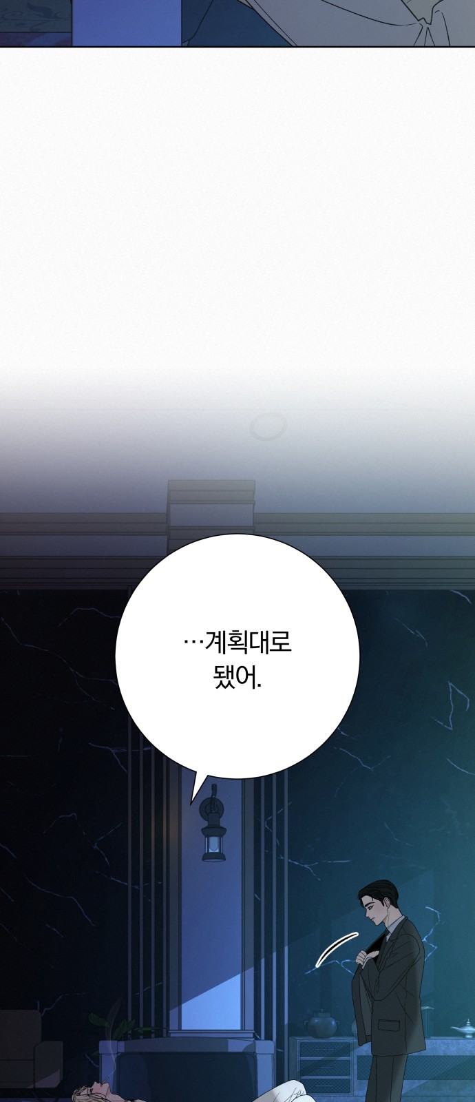 70 페이지