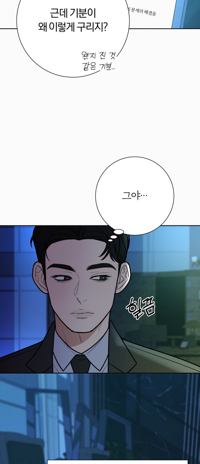 72 페이지