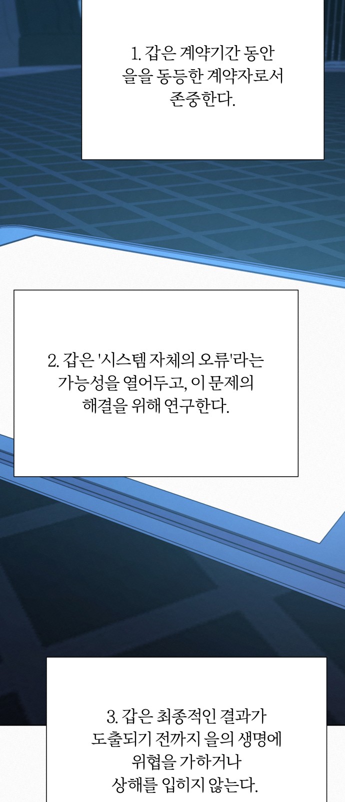 73 페이지