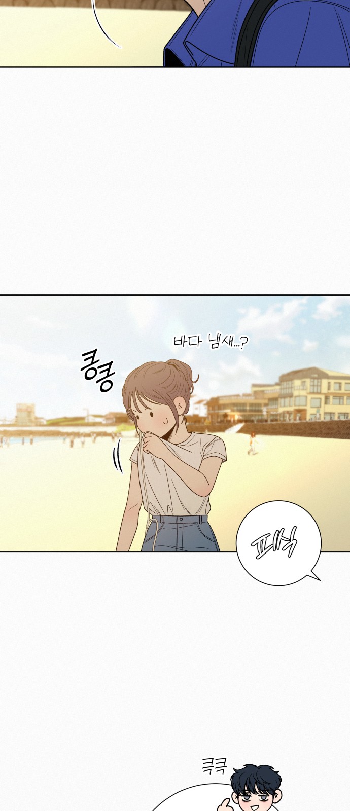 15 페이지