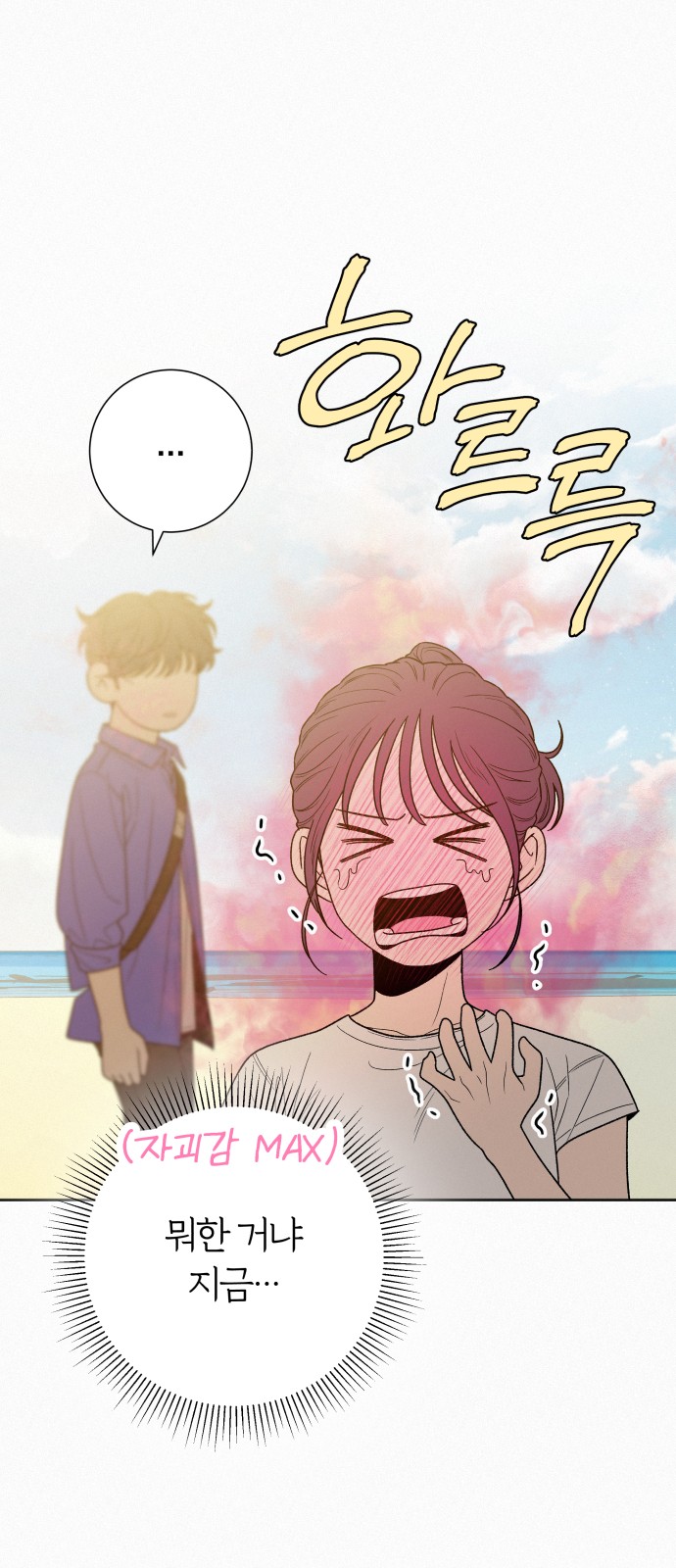 23 페이지