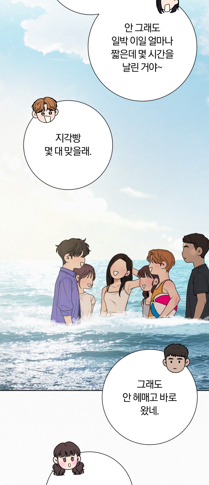 41 페이지