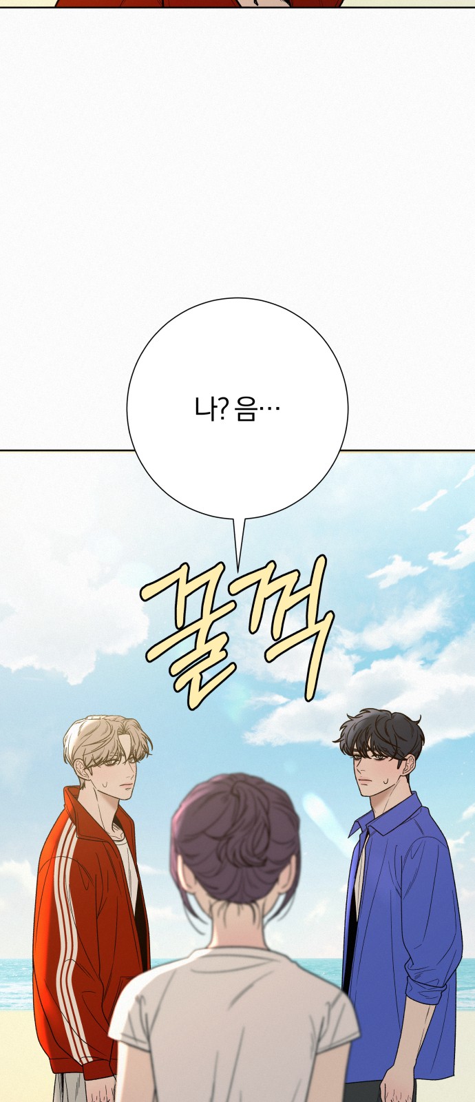 51 페이지