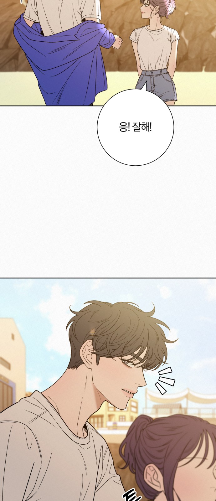 58 페이지